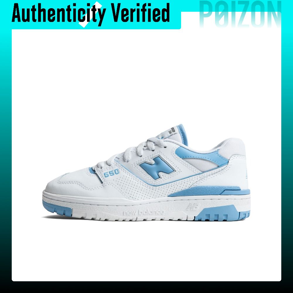 حذاء كرة سلة نيو بالانس NB 550 - مراجعة New Balance Shoes 550 وسعره